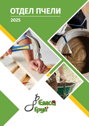 Отдел пчели
