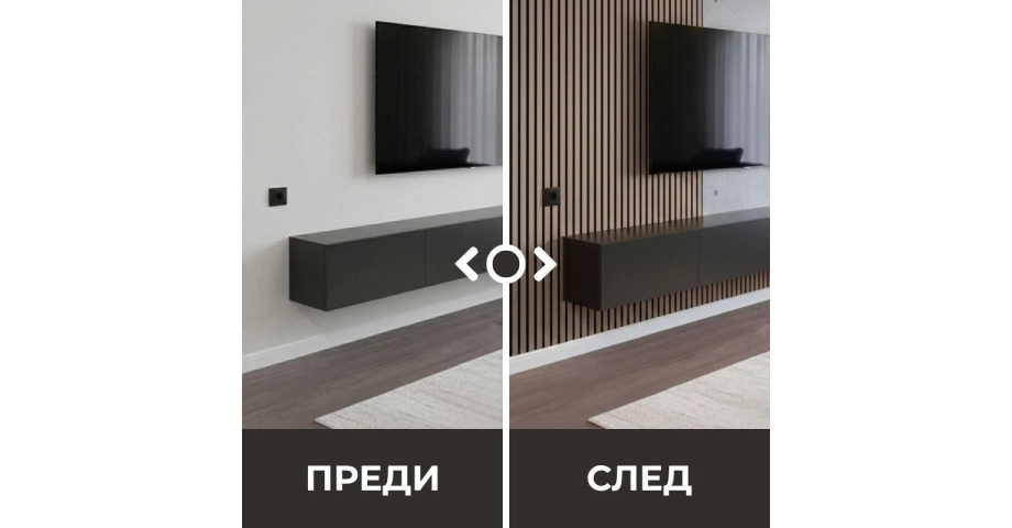 Акустичен панел от MDF 60x275см Винтидж + ПОДАРЪК: Лепило