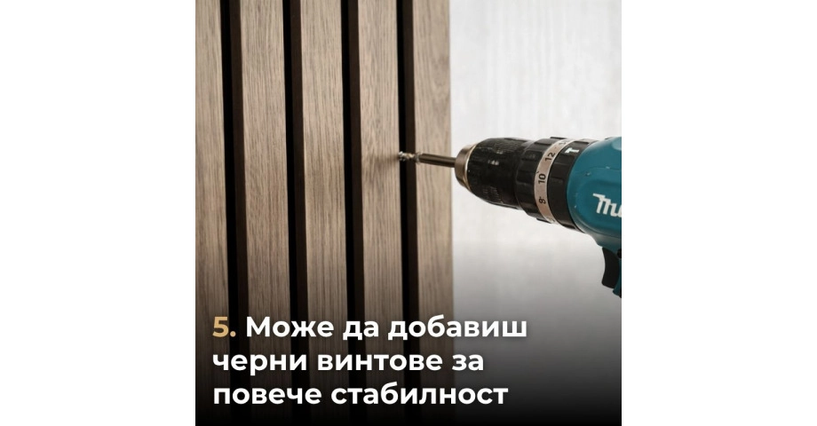 Акустичен панел от MDF 60x275см Сономо + ПОДАРЪК: Лепило