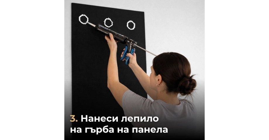 Акустичен панел от MDF 60x275см Бял + ПОДАРЪК: Лепило