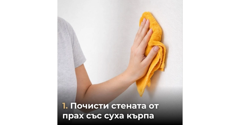 Декоративен линеен панел от PVC 32-3689 / 11