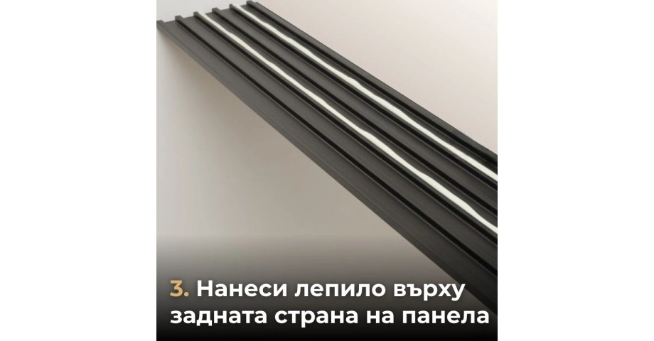 Декоративен линеен панел от PVC 34-441 / 01