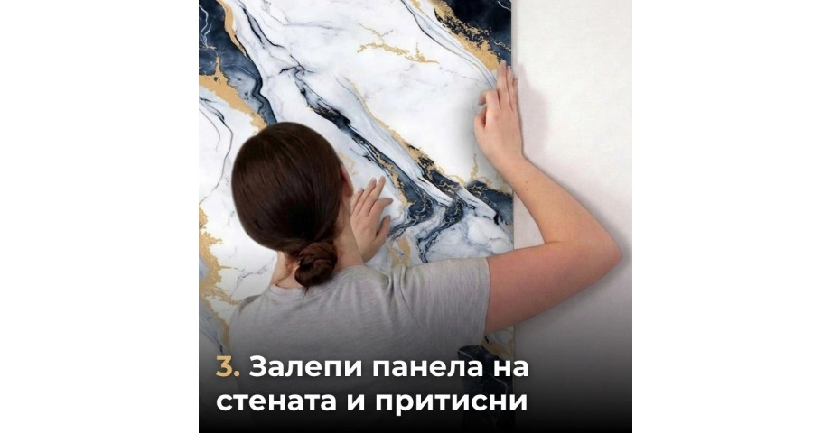 Самозалепващ панел на ролка 120x260см СТ-77
