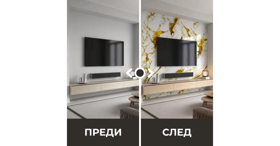 Самозалепващ панел на ролка 120x260см СТ-79