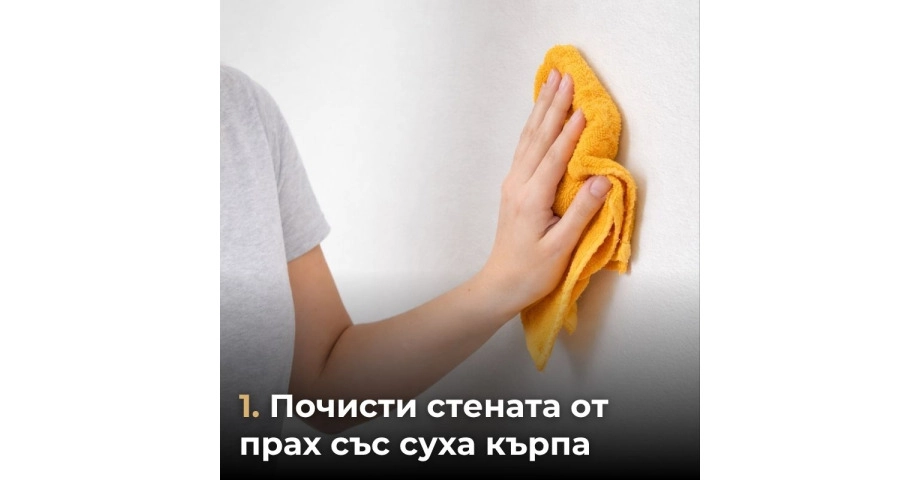 Самозалепващ панел на ролка 120x260см СТ-76