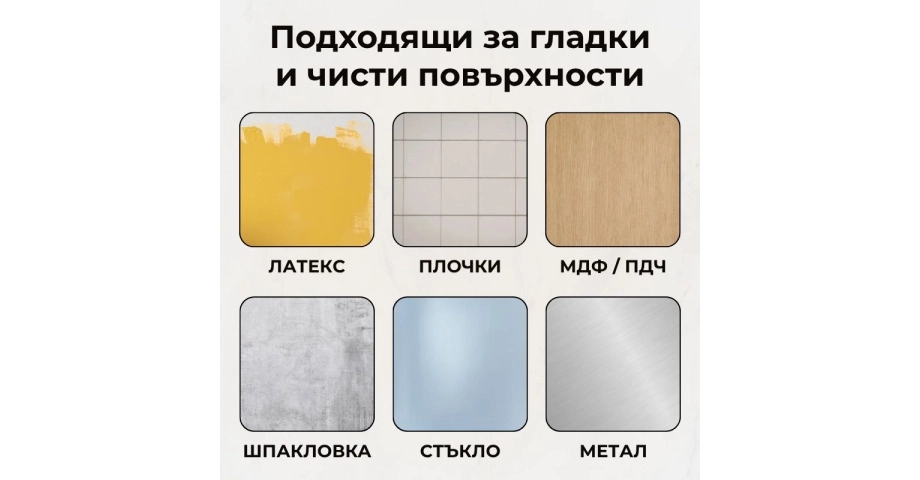 Самозалепващ панел на ролка 120x260см СТ-79