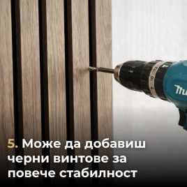 Акустичен панел от MDF 60x275см Сономо + ПОДАРЪК: Лепило
