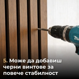 Акустичен панел от MDF 60x275см Тийк + ПОДАРЪК: Лепило