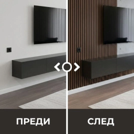Акустичен панел от MDF 60x275см Тъмен Орех + ПОДАРЪК: Лепило