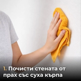 Декоративен линеен панел от PVC 34-4603 / 15