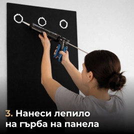 Акустичен панел от MDF 60x275см Силвър + ПОДАРЪК: Лепило