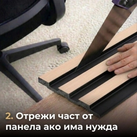 Декоративен линеен панел от PVC 32-503Т / 19