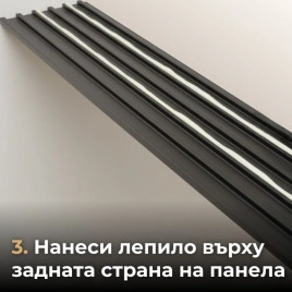 Декоративен линеен панел от PVC 32-3689 / 11