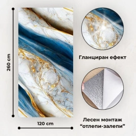 Самозалепващ панел на ролка 120x260см СТ-75