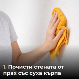 Самозалепващ панел на ролка 120x260см СТ-72