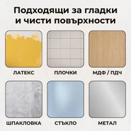 Самозалепващ панел 30x60см СТ-66